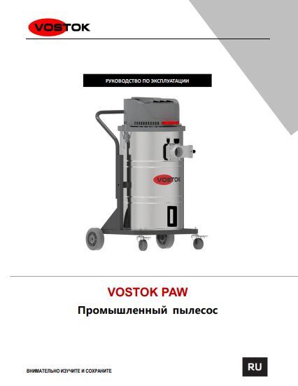 Обложка инструкции Soteco GS 3/78 CYC